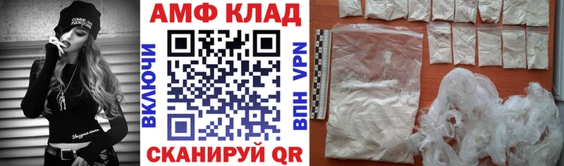 АМФ Premium  блэк спрут онион  Касимов 