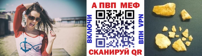 А ПВП мука  наркота  Касимов 