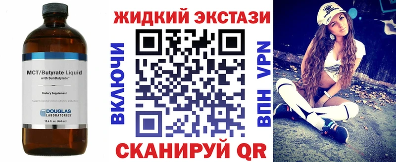 kraken ССЫЛКА  Касимов  Бутират GHB  сколько стоит 