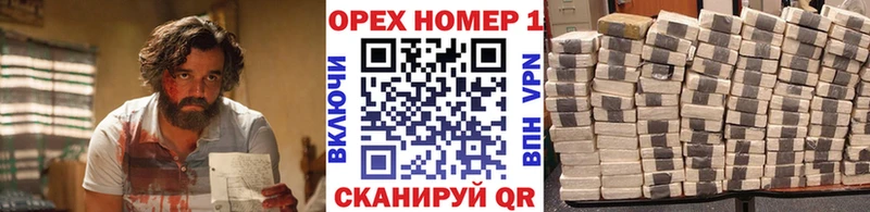 где можно купить   ОМГ ОМГ ТОР  Кокаин 99%  Касимов 