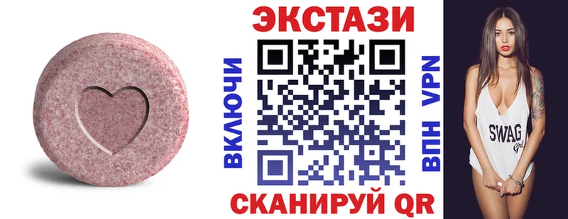 МЕГА как войти  Касимов  ЭКСТАЗИ 300 mg  наркошоп 