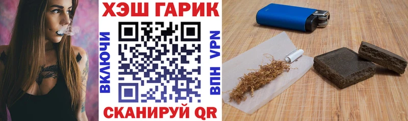 дарнет шоп  кракен   Гашиш гашик  Касимов 