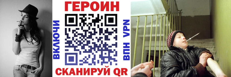 Героин Heroin  Касимов 