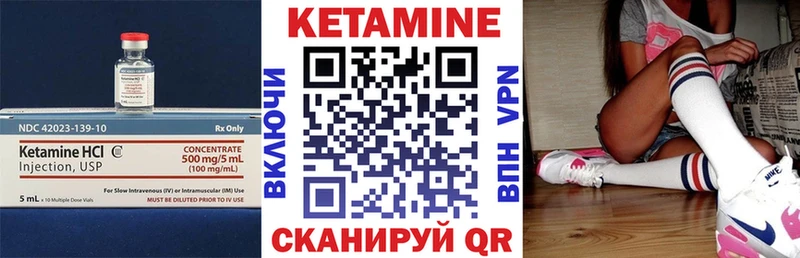 гидра сайт  Касимов  даркнет какой сайт  как найти наркотики  КЕТАМИН VHQ 