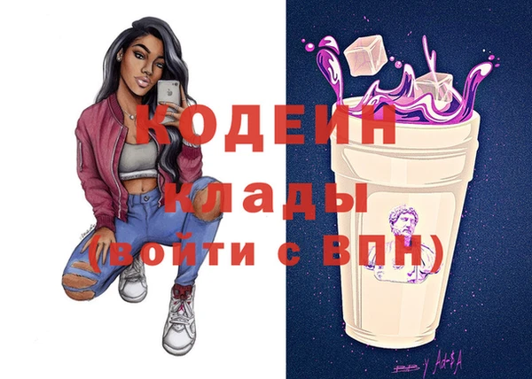 марихуана Кодинск