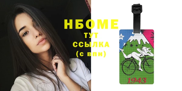 марки nbome Козловка