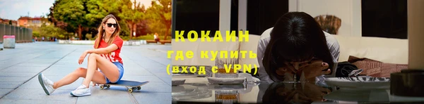 марихуана Кодинск