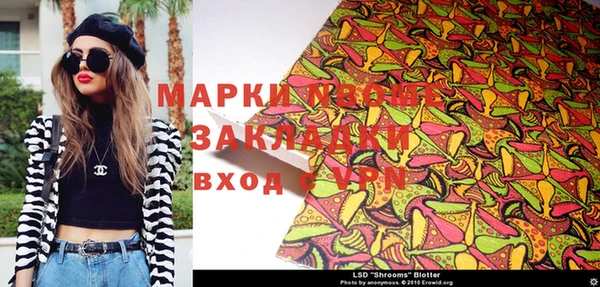 марки nbome Козловка