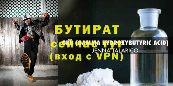 стаф Козельск