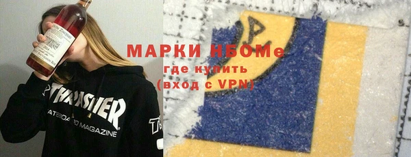 марихуана Кодинск