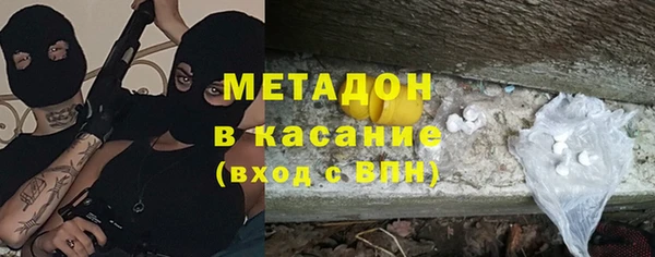 марихуана Кодинск