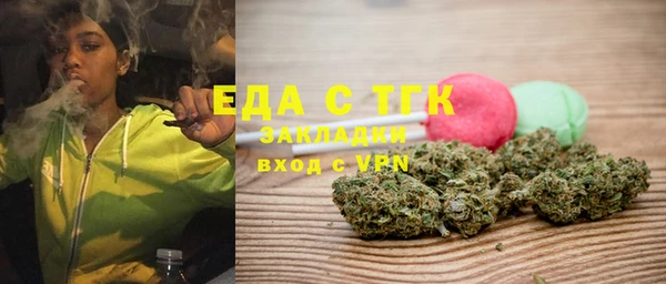 стаф Козельск