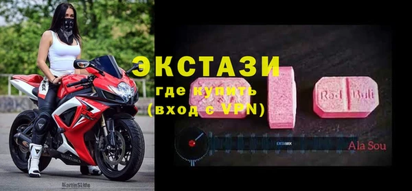 ГАЛЛЮЦИНОГЕННЫЕ ГРИБЫ Краснотурьинск