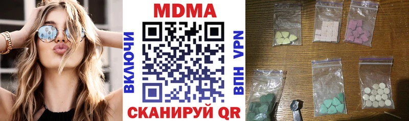 MDMA молли  Касимов 