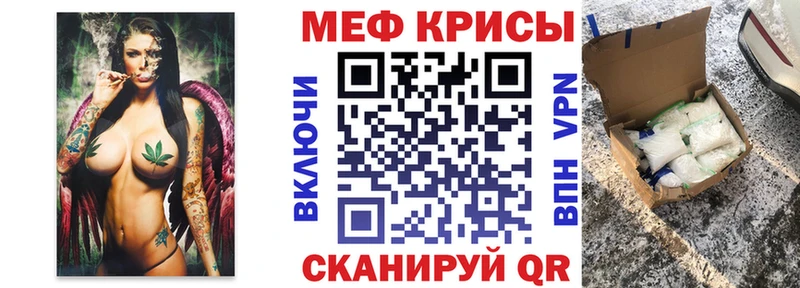 Мефедрон VHQ Касимов