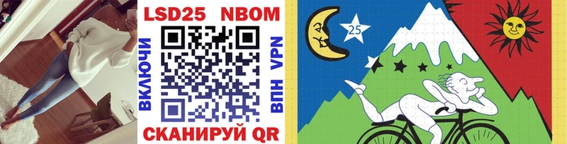 где купить наркотик Касимов Марки N-bome 1,8мг