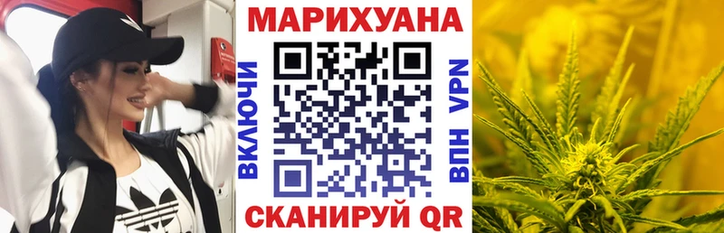 ссылка на мегу маркетплейс Касимов Конопля семена магазин продажи наркотиков